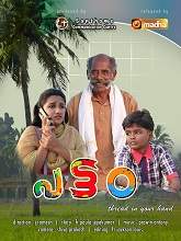 Pattam (2021) HDRip Malayalam (Original) Full Movie Watch Online Free