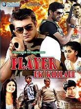 Player Ek Khiladi (2015) DVDRip Hindi Full Movie Watch Online Free