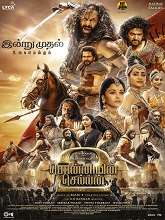 Ponniyin Selvan 2 (2023) HDRip Tamil Full Movie Watch Online Free