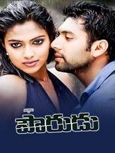 Pourudu (2014) HDRip Telugu Full Movie Watch Online Free