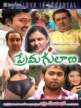 Prema Gulabi (2021) HDRip Telugu Full Movie Watch Online Free