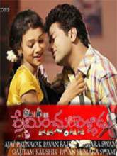 Preminchu Pelladu (2016) DVDRip Telugu Full Movie Watch Online Free