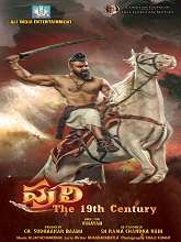Puli: The 19th Century (2023) HDRip Telugu (HQ Line) Full Movie Watch Online Free
