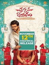 Pushpaka Vimanam (2021) HDRip Telugu Full Movie Watch Online Free