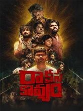 Raakshasa Kaavyam (2023) HDRip Telugu Full Movie Watch Online Free