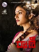 Raani (2021) HDRip Telugu Full Movie Watch Online Free
