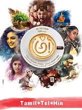 Ragasiyam (Awe!) (2018) HDRip Original [Tamil + Telugu + Hindi] Full Movie Watch Online Free