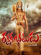 Rakshaka Bhatudu (2017) DVDScr Telugu Full Movie Watch Online Free