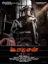 Rakshan: The Ghost (2022) HDRip Tamil (Original Version) Full Movie Watch Online Free