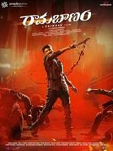 Ramabanam (2023) DVDScr Telugu Full Movie Watch Online Free