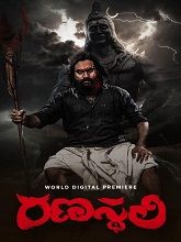 Ranasthali (2023) HDRip Telugu Full Movie Watch Online Free