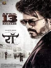 Raw (Beast) (2022) HDRip Original [Hindi + Malayalam + Kannada + Telugu + Tamil] Full Movie Watch Online Free