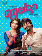 Remo (2016) DVDRip Tamil Full Movie Watch Online Free