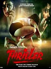 RGV’s Thriller (2020) HDRip Original [Tamil + Telugu + Hindi + Mal + Kan] Full Movie Watch Online Free