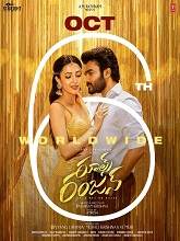 Rules Ranjann (2023) DVDScr Telugu Full Movie Watch Online Free