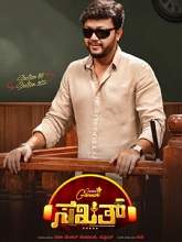 Sakkath (2021) HDRip Kannada Full Movie Watch Online Free