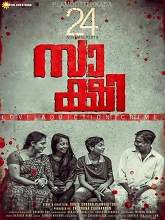Sakshi (2021) HDRip Malayalam Full Movie Watch Online Free