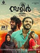 Sameer (2021) HDRip Malayalam Full Movie Watch Online Free