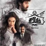Sarabham (2014) DVDRip Tamil Full Movie Watch Online Free