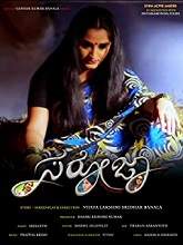 Saroja (2020) HDRip Kannada Full Movie Watch Online Free