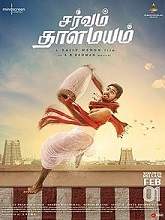 Sarvam Thaala Mayam (2018) HDRip Tamil Full Movie Watch Online Free