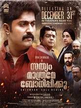 Sathyam Mathrame Bodhippikku (2022) HDRip Malayalam Full Movie Watch Online Free