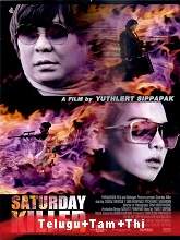Saturday Killer (2010) HDRip [Telugu + Tamil + Thai] Dubbed Movie Watch Online Free
