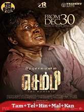 Sembi (2022) HDRip Original [Tamil + Telugu + Hindi + Malayalam + Kannada] Full Movie Watch Online Free