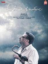 Sila Samayangalil (2018) HDRip Tamil Full Movie Watch Online Free
