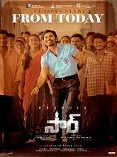 Sir (2023) HDRip Telugu Full Movie Watch Online Free
