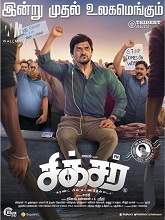 Sixer (2019) HDRip Tamil Full Movie Watch Online Free