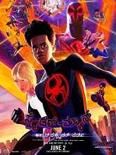 Spider-Man: Across the Spider-Verse (2023) DVDScr Telugu Dubbed Movie Watch Online Free