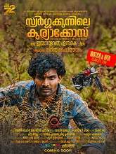 Swargakkunnile Kuriakose (2018) HDRip Malayalam Full Movie Watch Online Free