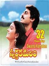Swarnakamalam (1988) HDTVRip Telugu Full Movie Watch Online Free