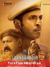 Taanakkaran (2022) HDRip Original [Telugu + Tamil + Malayalam + Kannada] Full Movie Watch Online Free
