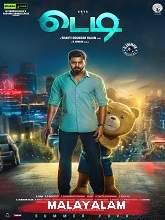 Teddy (2021) HDRip Malayalam (Original) Full Movie Watch Online Free