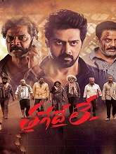 Thaggede Le (2022) HDRip Telugu Full Movie Watch Online Free