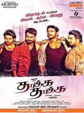 Thakka Thakka (2015) DVDRip Tamil Full Movie Watch Online Free