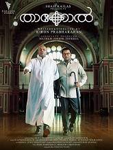 Thakkol (2019) HDTVRip Malayalam Full Movie Watch Online Free