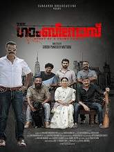The Gambinos (2019) HDRip Malayalam Full Movie Watch Online Free