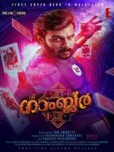 The Gambler (2019) HDRip Malayalam Full Movie Watch Online Free