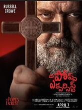 The Pope’s Exorcist (2023) DVDScr Telugu Dubbed Movie Watch Online Free