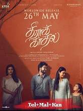 Theera Kaadhal (2023) HDRip Original [Telugu + Malayalam + Kannada] Full Movie Watch Online Free