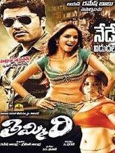 Thimmiri (2015) DVDScr Telugu Full Movie Watch Online Free