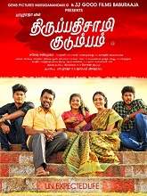 Thirupathisamy Kudumbam (2019) HDRip Tamil Full Movie Watch Online Free