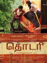 Thodari (2016) DVDRip Tamil Full Movie Watch Online Free