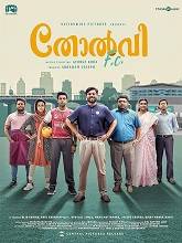 Tholvi F.C. (2023) HDRip Malayalam Full Movie Watch Online Free