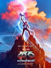Thor: Love and Thunder (2022) v2 DVDScr Telugu Dubbed Movie Watch Online Free