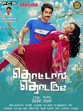 Thottal Thodarum (2015) DVDRip Tamil Full Movie Watch Online Free