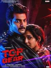 Top Gear (2022) HDRip Telugu Full Movie Watch Online Free